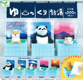Digital Art Competition Entry CP0696 - Bathing Animal  - Complete Set