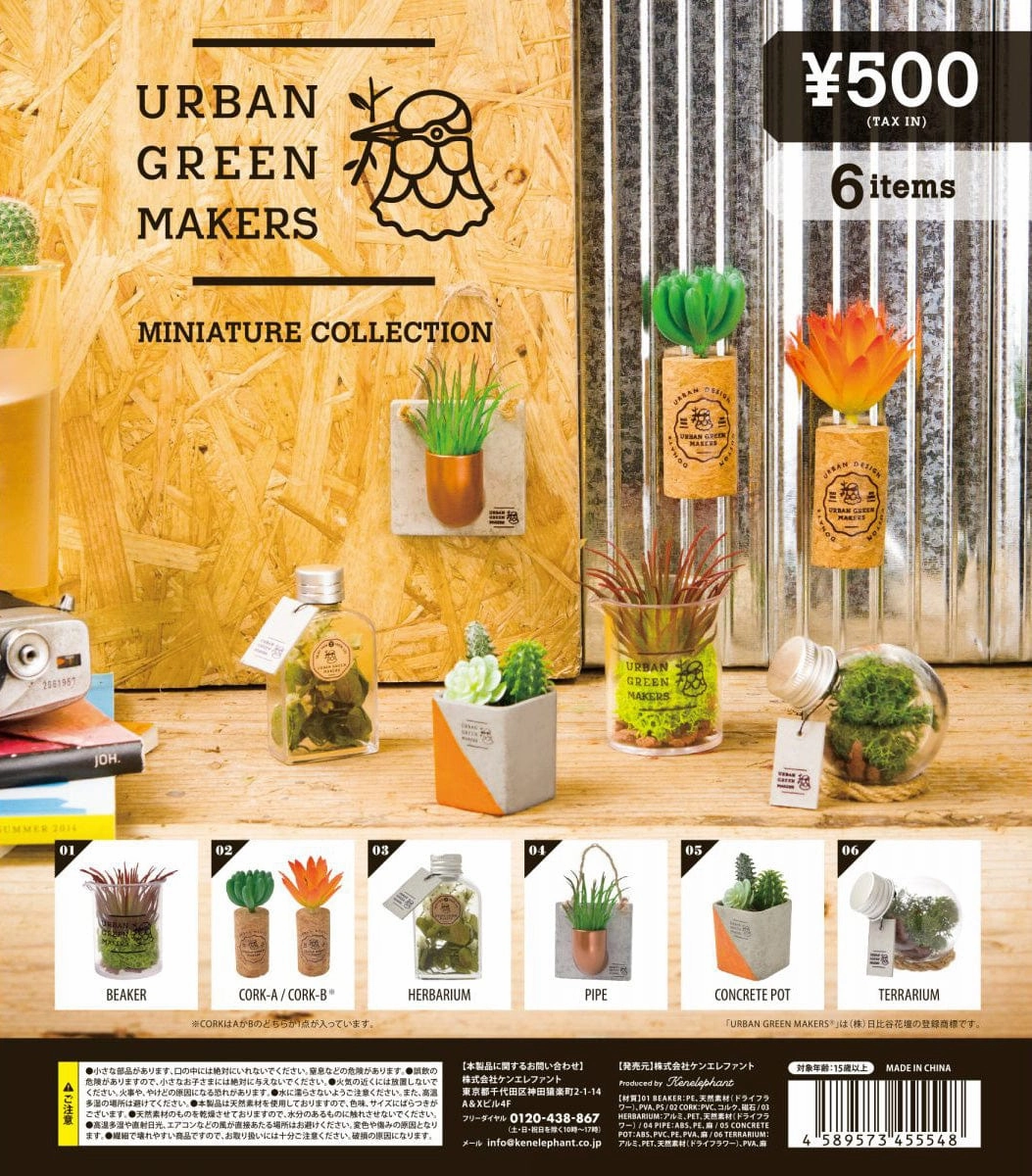 CP0754 Urban Green Makers MINIATURE COLLECTION Hobby Group