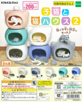 Branded Product Bathroom Accent CP0838 - Kitten & Cat House 2