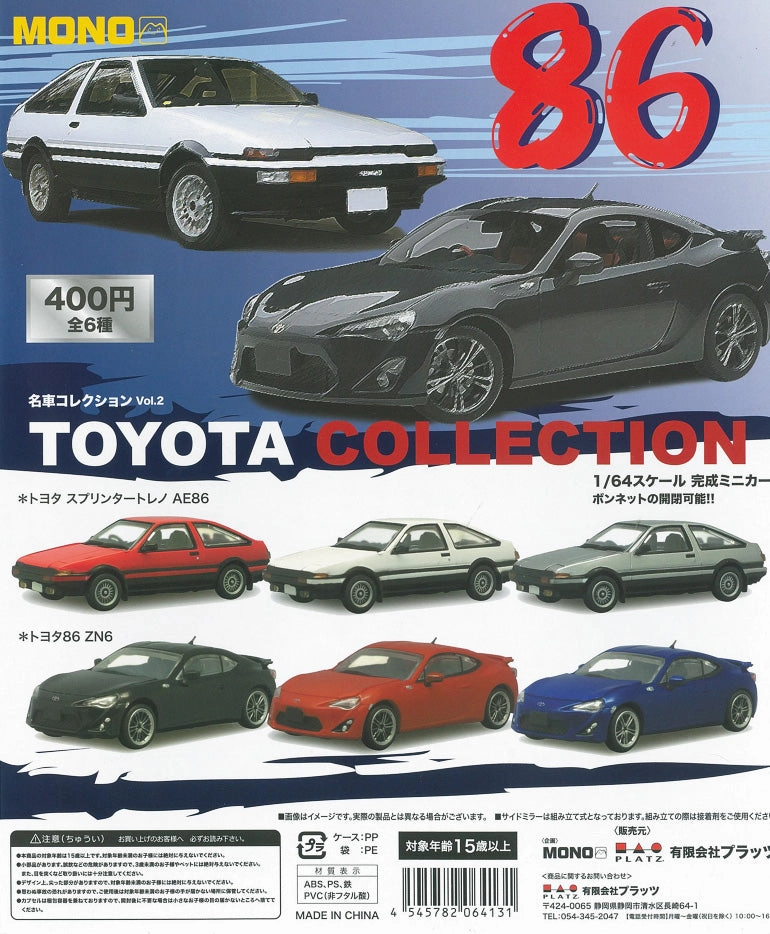 CP0962 1/64 Toyota Sprinter Trueno AE86 & Toyota 86 ZN6 Flexible Figure Custom Figure