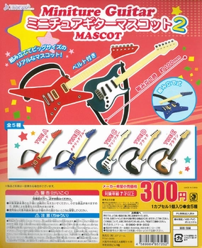 CP0976 Miniature Guitar Mascot 2 Arcade Game Studio Ghibli