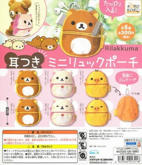 Display Replica CP0992 Rilakkuma Mini Backpack Pouch with Ear