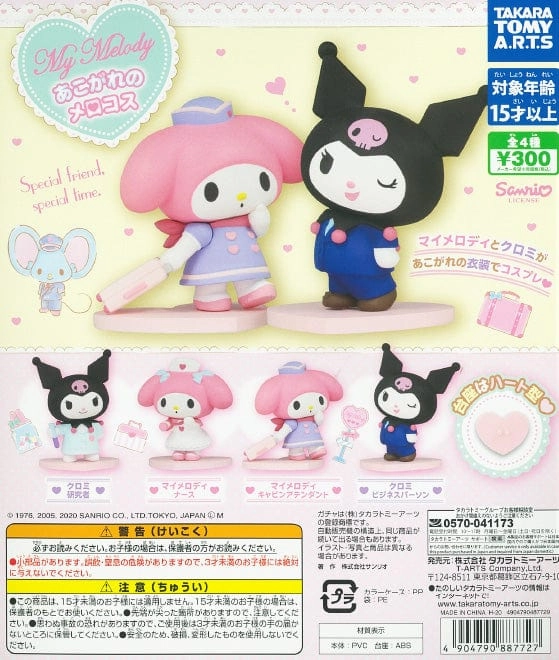 Display Base CP0998 My Melody Akogare no Melocos