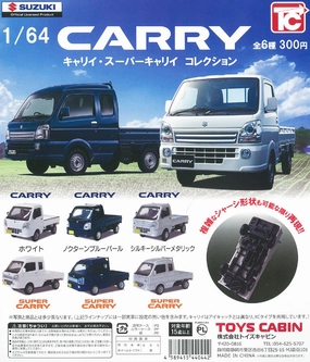 Fantasy Statue CP1018 1/64 Suzuki Carry Super Carry Collection