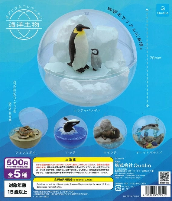 CP1056 Couplium Collection Marine Life Literary Figure