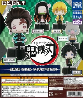 CP1057 Demon Slayer : Kimetsu no Yaiba Nitotan Figure Mascot Apartment Living
