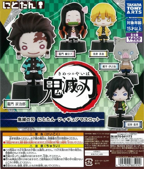 CP1057 Demon Slayer : Kimetsu no Yaiba Nitotan Figure Mascot Apartment Living