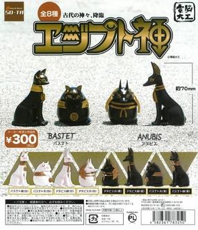 CP1058 Denno Daiku Egypt Shin Tropical theme