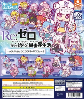 Vintage Toy Child Safe CP1059 Re : Zero kara Hajimeru Isekai Seikatsu Chara Bandage Rubber Mascot Vol. 2