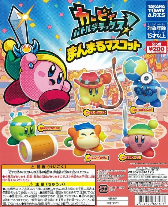 Paper Model CP1066 Kirby Battle Deluxe ! Manmaru Mascot