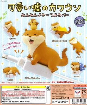 Independent Artist Vinyl Toy CP1070 Kawaii Uso no Kawauso Nun-nun Cable Cover