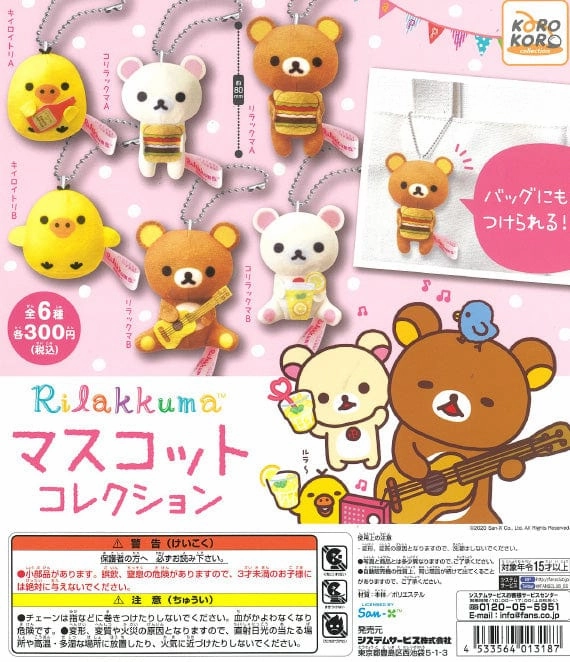 Display Item Mini Collectible CP1075 Rilakkuma Mascot Collection