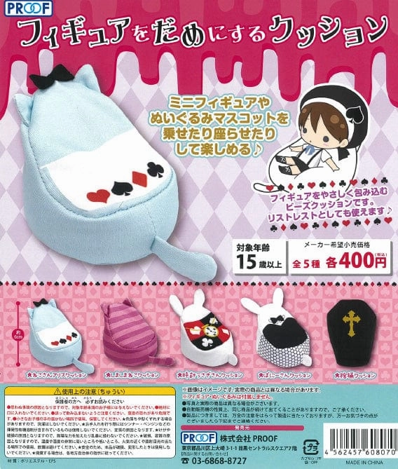 Mini Statue Action Model CP1086 Figure wo Dame ni Suru Cushion