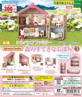 Staircase Decor CP1093 Sylvanian Families Mori no Suteki na Oheya 3