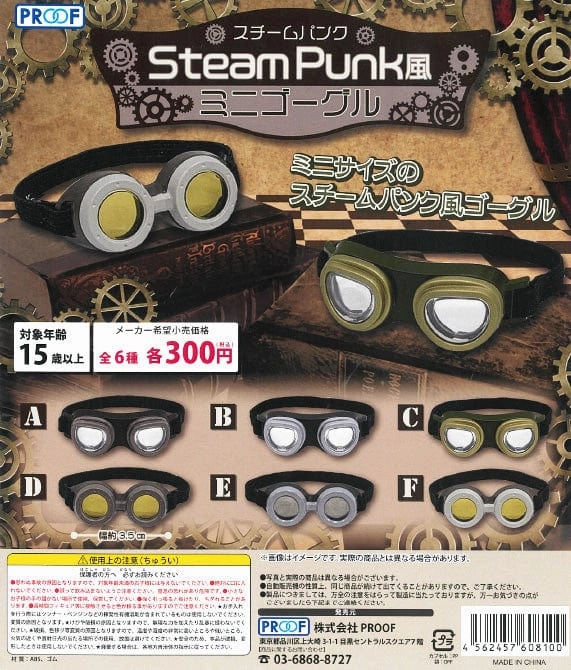 CP1100 Steampunk Style Mini Goggles Native Art Superhero Replica