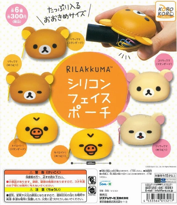 CP1101 Rilakkuma Silicon Face Pouch Enduring Classic Collectors Hero
