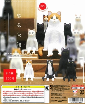 CP1114 Sitting Big Cat Missing Piece