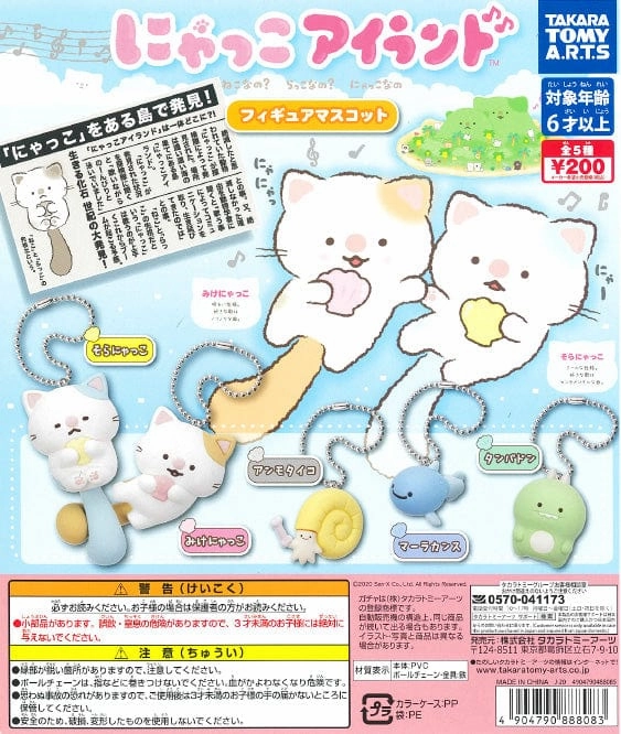 CP1121 Nyakko Island Figure Mascot Anime Series Gaming Model