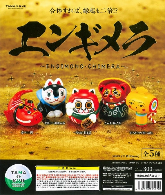 CP1124 TAMA-KYU Engimera Engimono Chimera Painting Kit