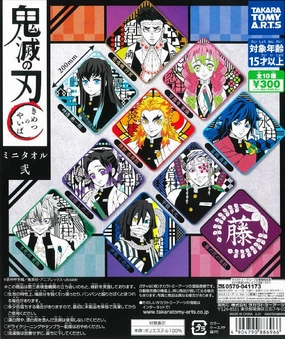 Sentimental Value CP1147 Demon Slayer: Kimetsu no Yaiba Mini Towel Vol. 2