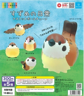 Indie Game CP1220 Daily Life of Sparrow Mascot Ball Chain