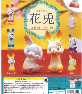 CP1230 Hana Usagi Gift Idea