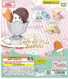 Crystal Figure CP1236 Cafe de Ham Ice Dessert