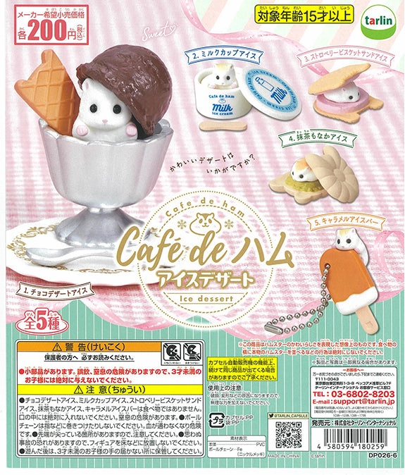Crystal Figure CP1236 Cafe de Ham Ice Dessert