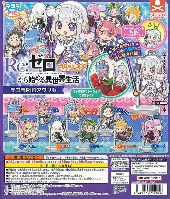 Bedroom Accent CP1242 DECORA PIC Acrylic Re:Zero kara Hajimeru Isekai Seikatsu 2