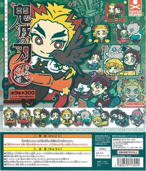 CP1251 Demon Slayer : Kimetsu no Yaiba Chara Bandage Rubber Mascot Eighth Form (Vol. 8) Mugen Train Ver. Cyborg Design