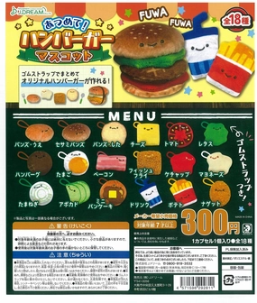 CP2031 Atsumete! Hamburger Mascot Collectible Model Disney Classic