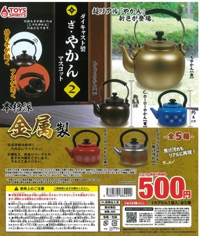 Stylized Art African Art CP2038 Die-cast Model The Kettle Mascot 2