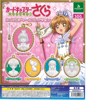 CP2166 Cardcaptor Sakura: Clear Card Arc Cameo Style Charm Collection Classical Statue Adventure Character