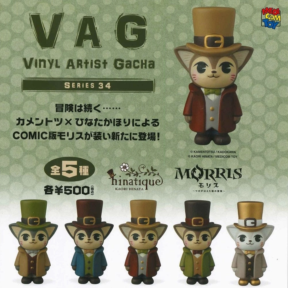 Premium Collectible PVC Hero CP2171 Vinyl Artist Gacha Series 34 MORRIS -Adventure of A Cat with Antler- MORRIS (Comic Ver. 2)