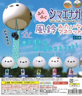 Valuable Collectible Museum Standard CP2307 Fuku-Fuku Shimaenaga Mascot like a Wind Chime