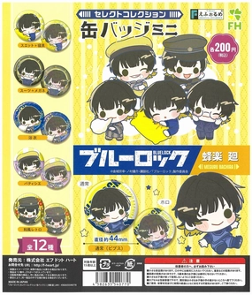 Battery operated Premium Figure CP2346 Blue Lock Eformed Select Collection Can Badge Mini Bachira Meguru