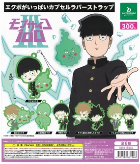 CP2352 Mob Psycho 100 III Ekubo ga Ippai Capsule Rubber Strap Vintage Theme Bluetooth enabled