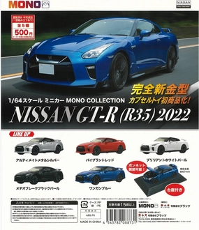 Seasonal Rotation CP2472 1/64 Scale Mini Car Mono Collection NISSAN GT-R (R35) 2022