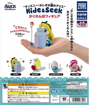 CP2580 Disney Alice in Wonderland Hide & Seek Figure Paper Model Luxury Decor