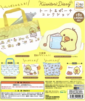 Bathroom Accent Themed Decor CP2581 Rilakkuma Kiiroitori Diary Tote & Pouch Collection