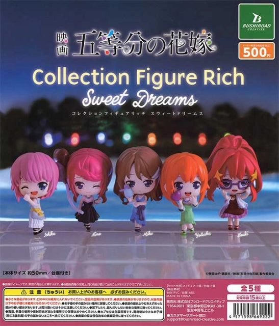 Robot Mecha Bedroom Accent CP2696 Movie The Quintessential Quintuplets Collection Figure RICH Sweet Dreams