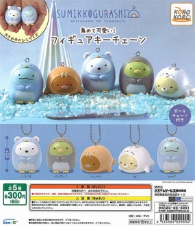 Holiday Catalog Exquisite Craftsmanship CP2725 Cute Sumikko Gurashi collection! figure key chain