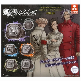 Secondary Market CP2766 Imagination Accessory series Tokyo Revengers Ring Collection vol 2