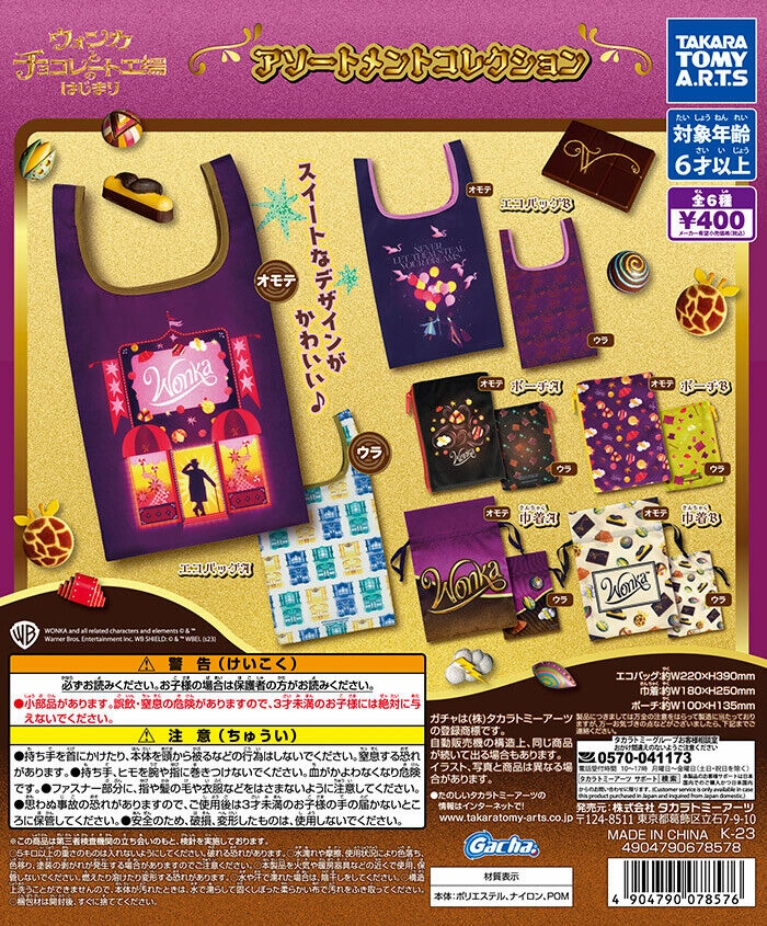 Collectible Art Polymer Clay CP2767 Wonka and the Chocolate Factory Beginning Assortment Collection