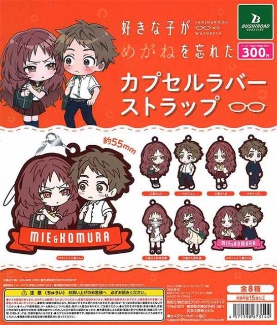 Ocean Creature Convention Exclusive CP2826 The Girl I Like Forgot Her Glasses Capsule Rubber Strap