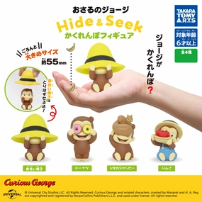 Sculpture Reproduction Silicone Model CP2897 Curious George Hide & Seek Hide and Seek Figure