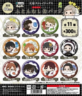 CP3062 Bungo Stray Dogs Futonmushi Can Badge (rerun) Chibi Replica