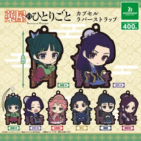 CP3085 The Apothecary Diaries Capsule Rubber Strap (rerun) Engineering Toy Animation Cel