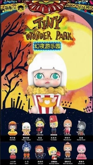 Personalized Exhibit Moetch x Tiny Wonder Park