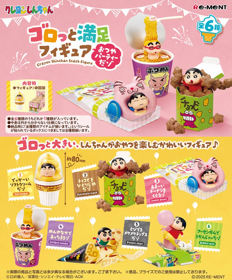 Child Safe Crayon Shin-chan Goroto Satisfying Figure It's a Snack Party